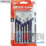 Bộ tua vít đồng hồ 6 chiếc CONSO CS-1004