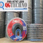 Chén mài nhám 1 tấc BORI Độ nhám 100