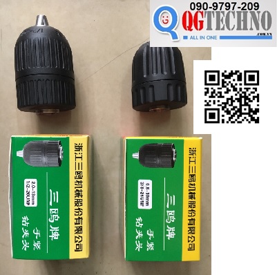 Đầu khoan 13mm