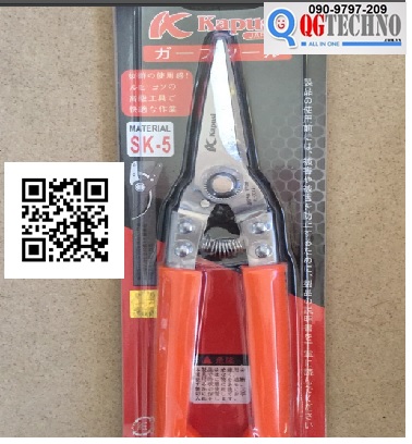 Kéo cắt cành SK-5 Kapusi