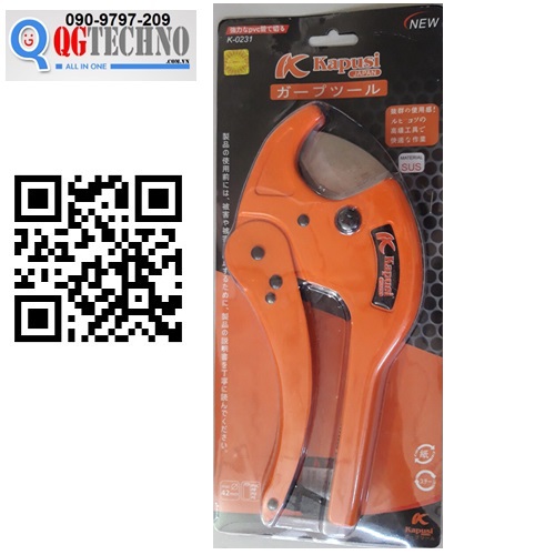 Kéo cắt ống nước nhựa PVC 42" (lớn) KAPUSI Japan K-0231
