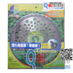 Lưỡi Cưa Cắt Cỏ 230mm*36T BF0028 BUDDY