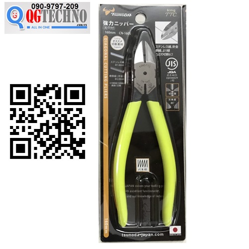 Kìm cắt cạnh 160mm Nhật Bản Tsunoda King TTC Japan CN-160S