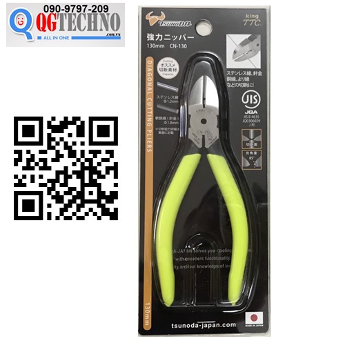 Kìm cắt cạnh 5 inch Nhật Bản Tsunoda King TTC Japan CN-130