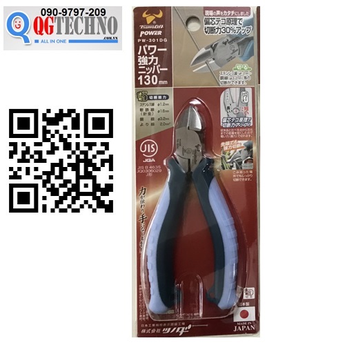 Kìm cắt cạnh tác động mạnh 130mm Nhật Bản Tsunoda Japan PW-301DG