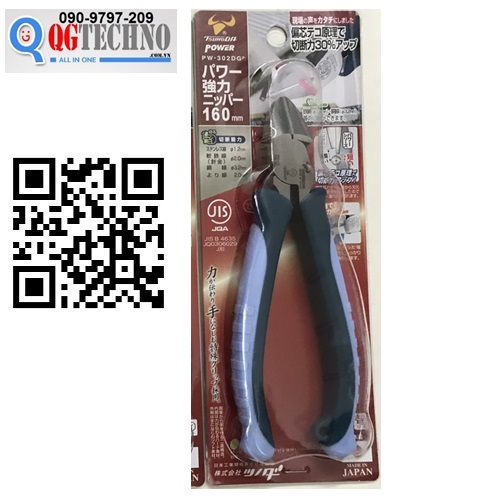 Kìm cắt cạnh tác động mạnh 160mm Nhật Bản Tsunoda Japan PW-302DG
