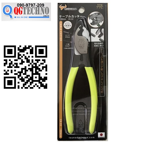 Kìm cắt cáp 150mm Nhật Bản Tsunoda King TTC Japan CA-22