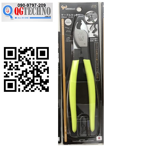 Kìm cắt cáp 8 inch Nhật Bản Tsunoda King TTC Japan CA-38