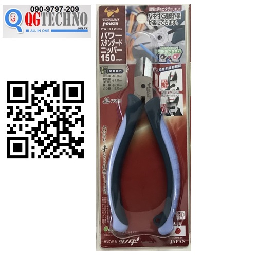 Kìm cắt chéo tiêu chuẩn 150mm Nhật Bản Tsunoda Japan PW-312DG
