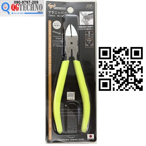 Kìm cắt nhựa 6 inch Nhật Bản Tsunoda King TTC Japan PN-150