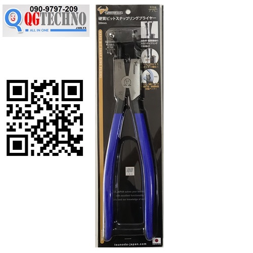 Kìm mở phe mũi cong 12 inch Nhật Bản Tsunoda King TTC Japan SEB-300P