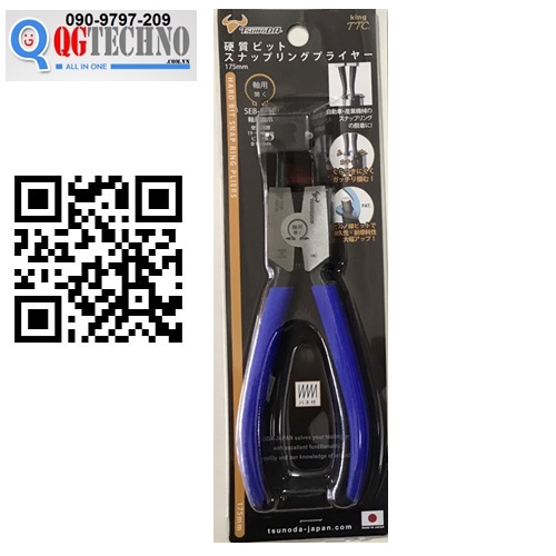 Kìm mở phe mũi cong 7 inch Nhật Bản Tsunoda King TTC Japan SEB-175P