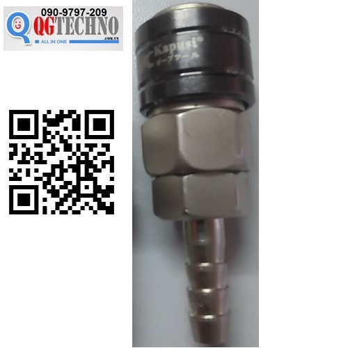Đầu nối nhanh ống dây hơi tự động 20SH loại đuôi chuột t cho dây 5x8mm kapusi