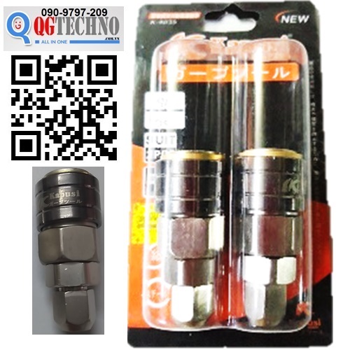 Đầu nối nhanh ống dây hơi tự động 20SP loại ốc xiết cho dây 8mm kapusi K-4035