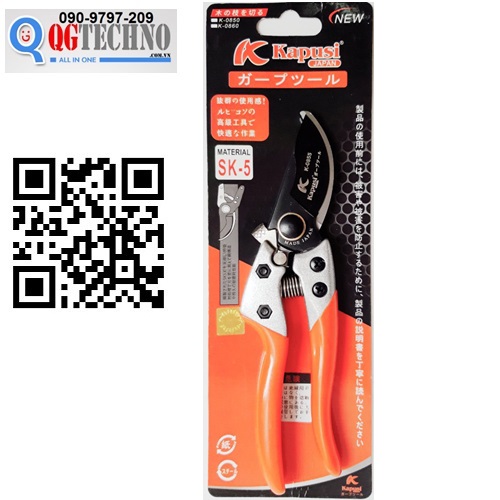 Kéo cắt cành trái táo cam cong lưỡi đen 200mm 8" KAPUSI Japan K-0855