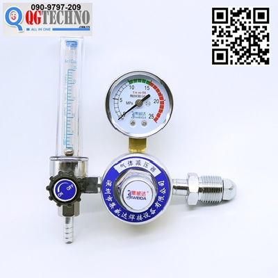 Đồng hồ ARGON